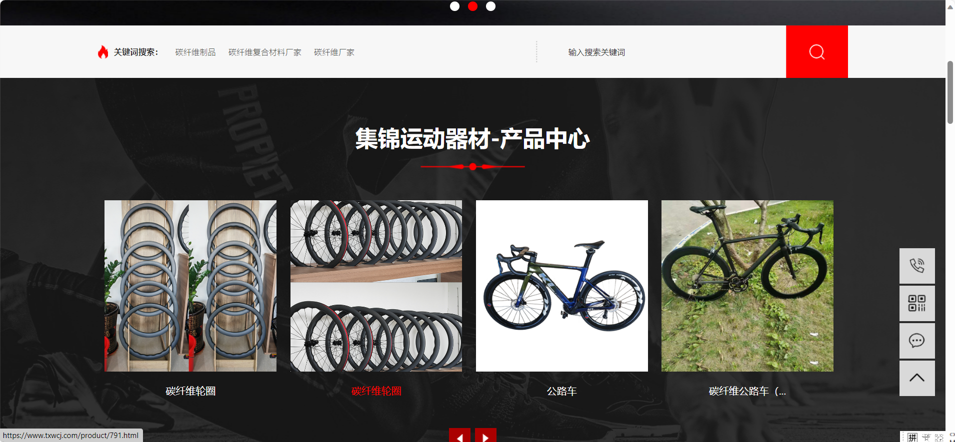 惠州碳钎维厂家